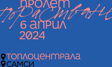 Литературни срещи