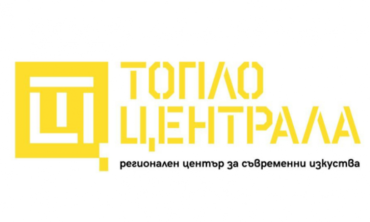 НЕВИДИМА ДРАМАТУРГИЯ: физически театрални техники по метода на Еуженио Барба